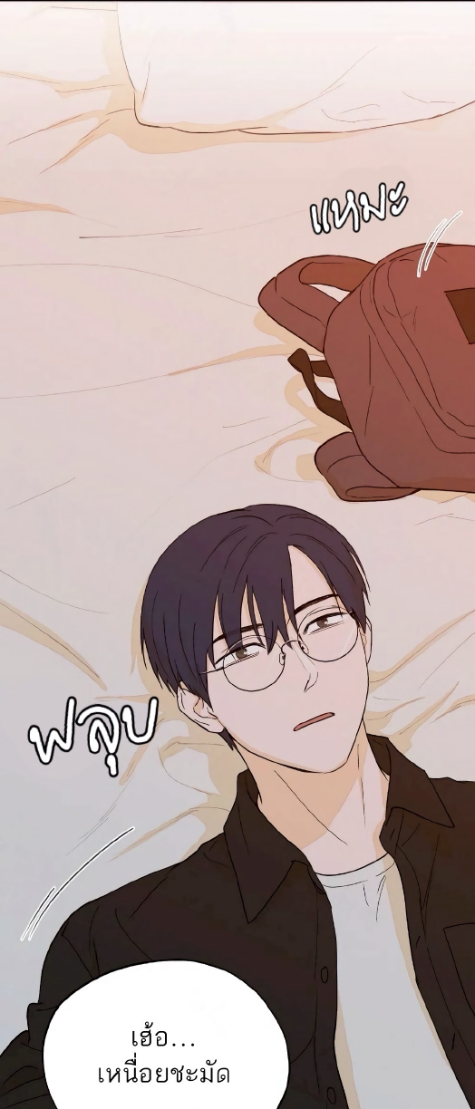 Open at Night EP 4